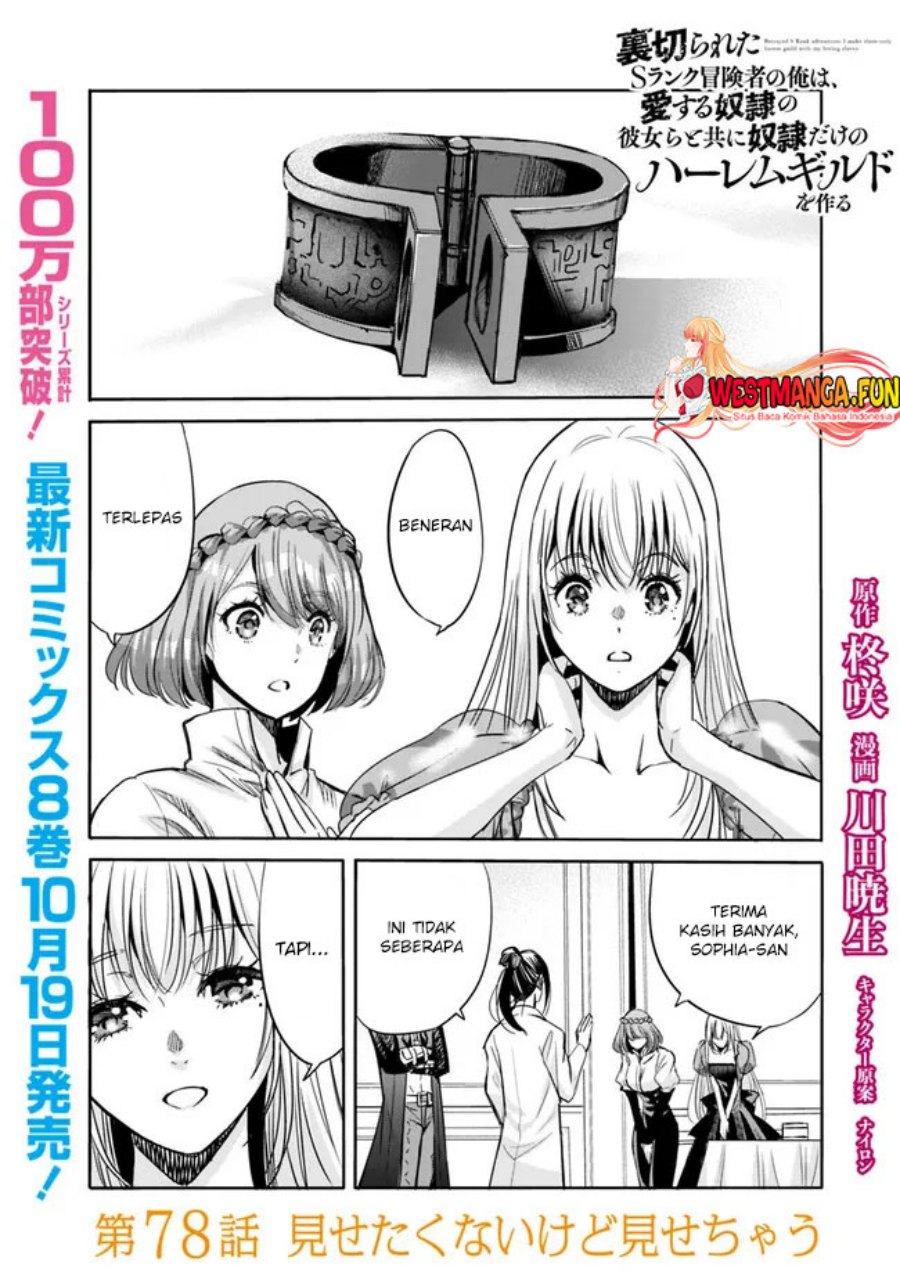 Uragirareta S Rank Boukensha no Ore wa, Aisuru Dorei no Kanojora to Tomoni Dorei dake no Harem Guild o Tsukuru